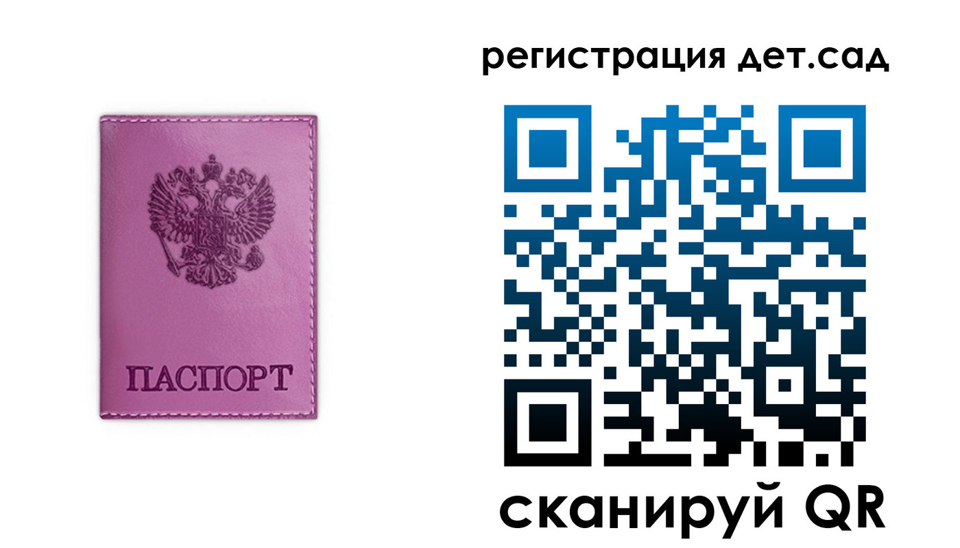 где прописаться в Омутнинске