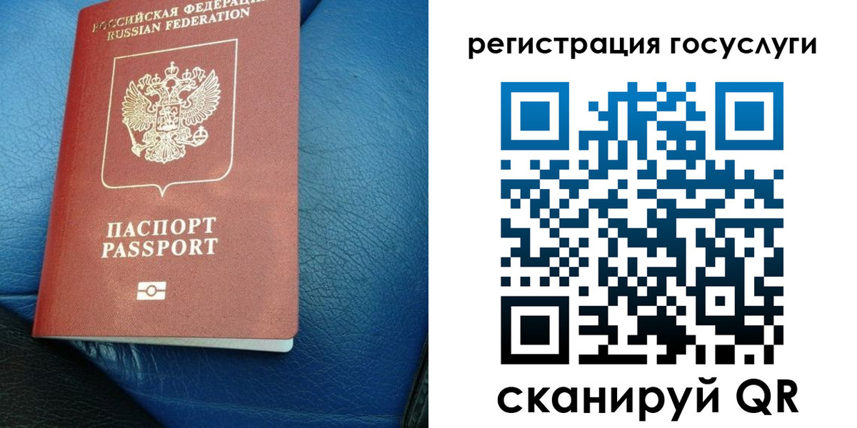 временная регистрация в квартире в Омутнинске
